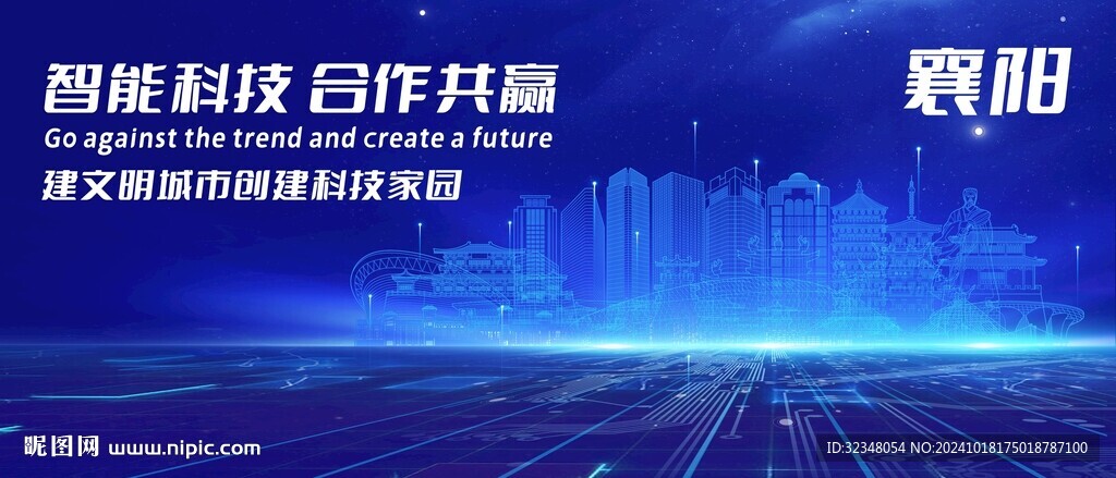 襄陽地標
