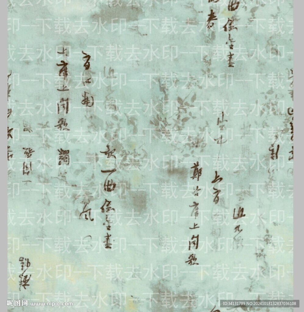 字母