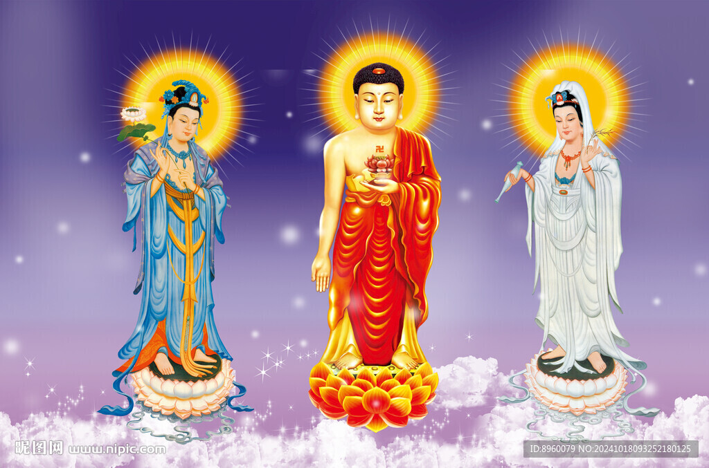 三圣圖