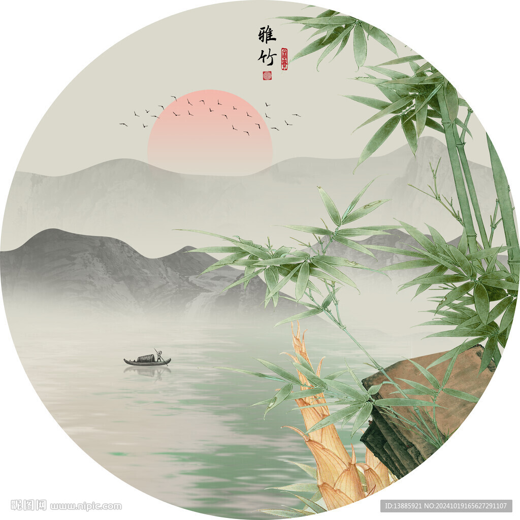 竹子山水畫