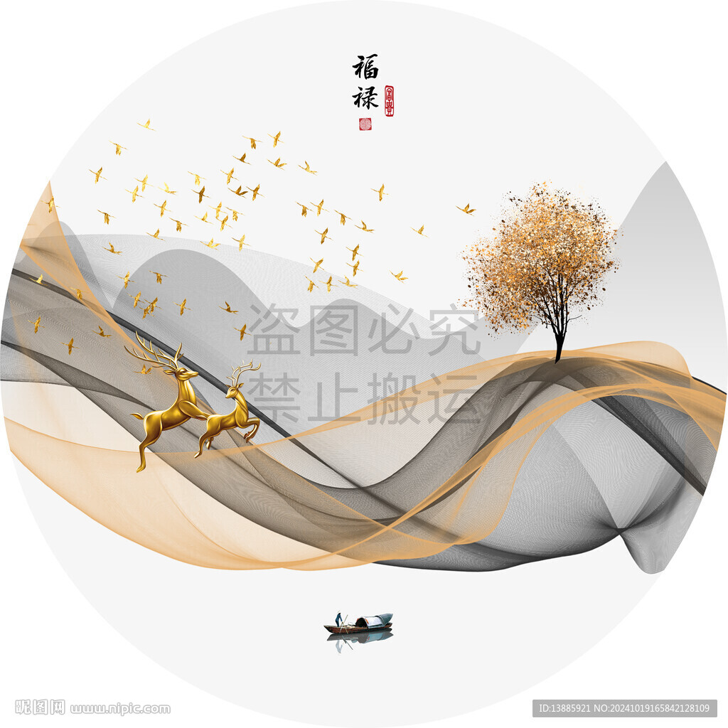 酒店山水畫