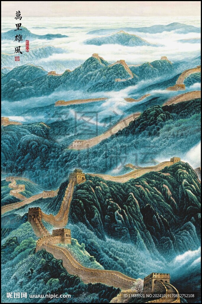 長城玄關