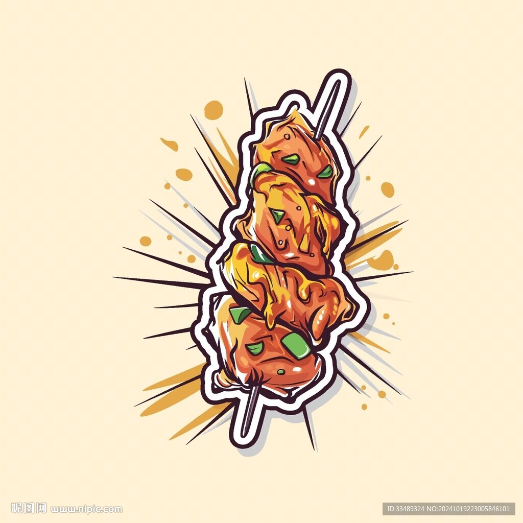 美味烤串