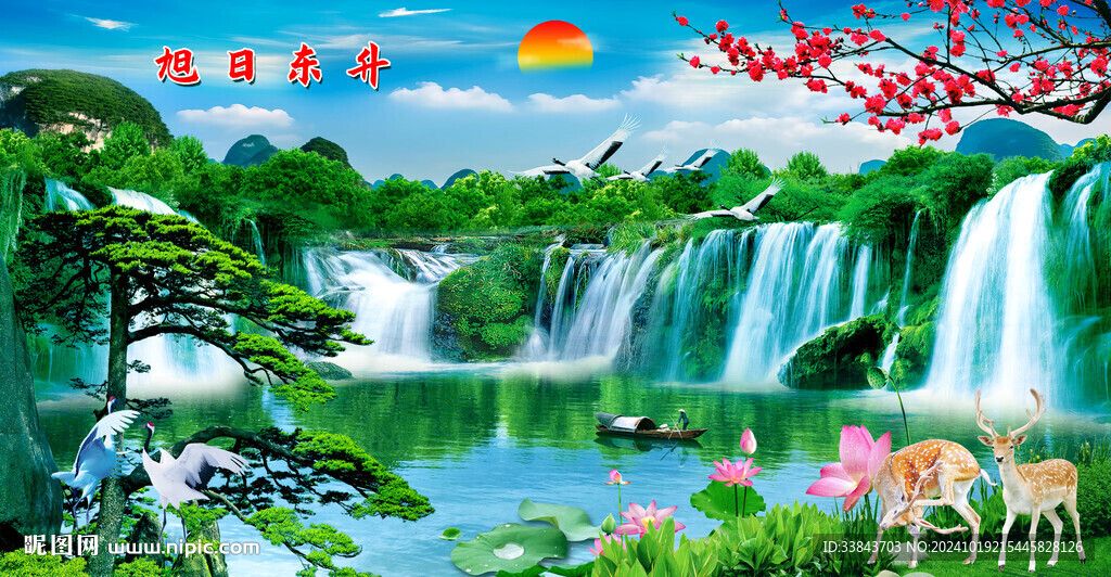 山水風(fēng)景畫