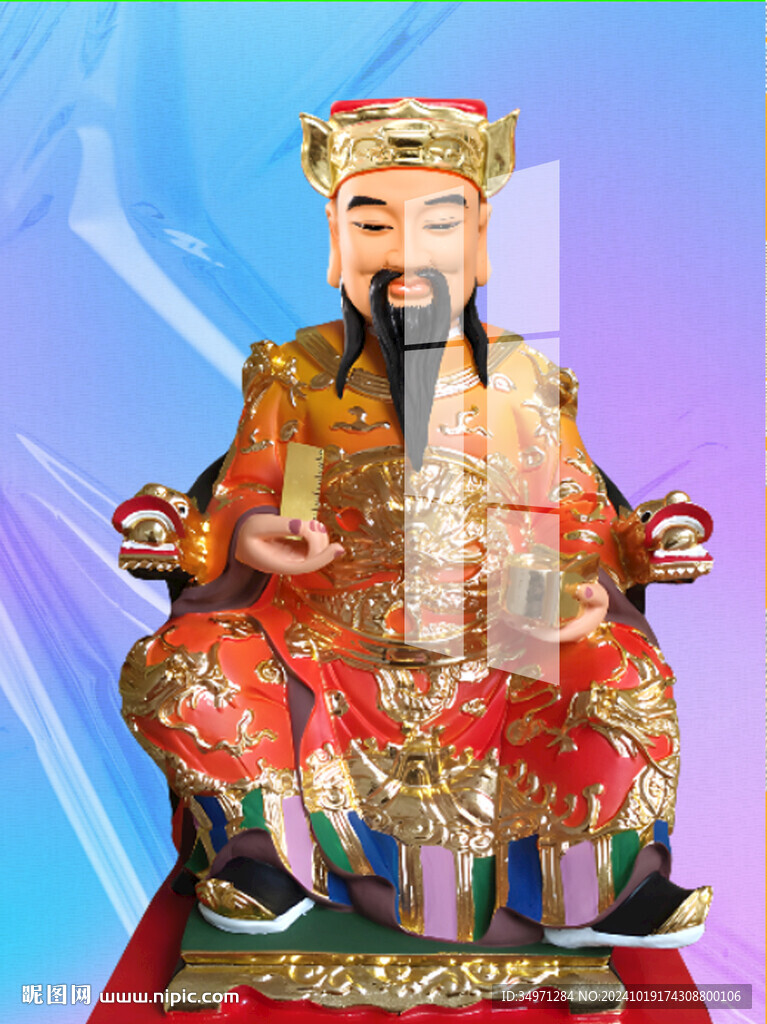 魯班 