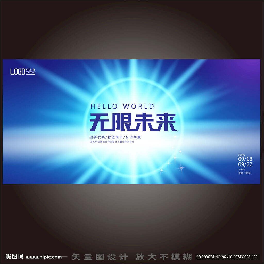 探索宇宙科技KV