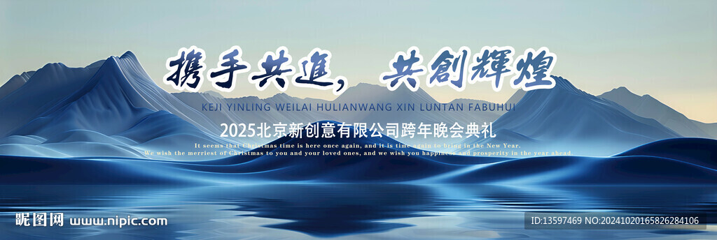 KV背景板