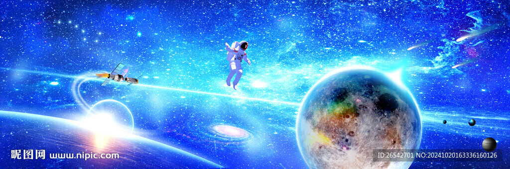 星空軟膜天花