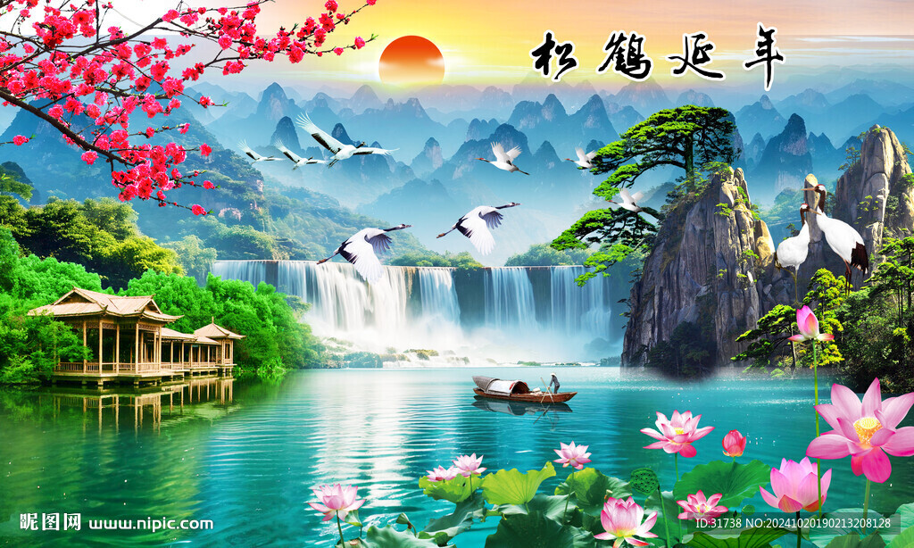 山水風(fēng)景