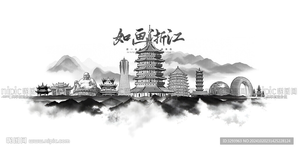 浙江