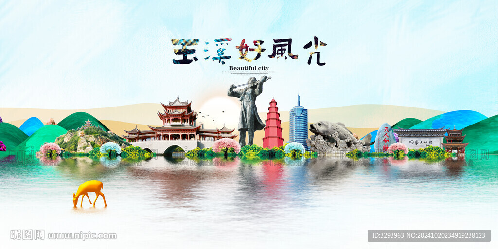 玉溪旅游