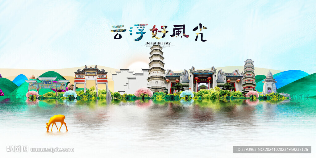 云浮旅游