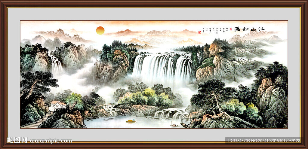 旭日東升山水畫