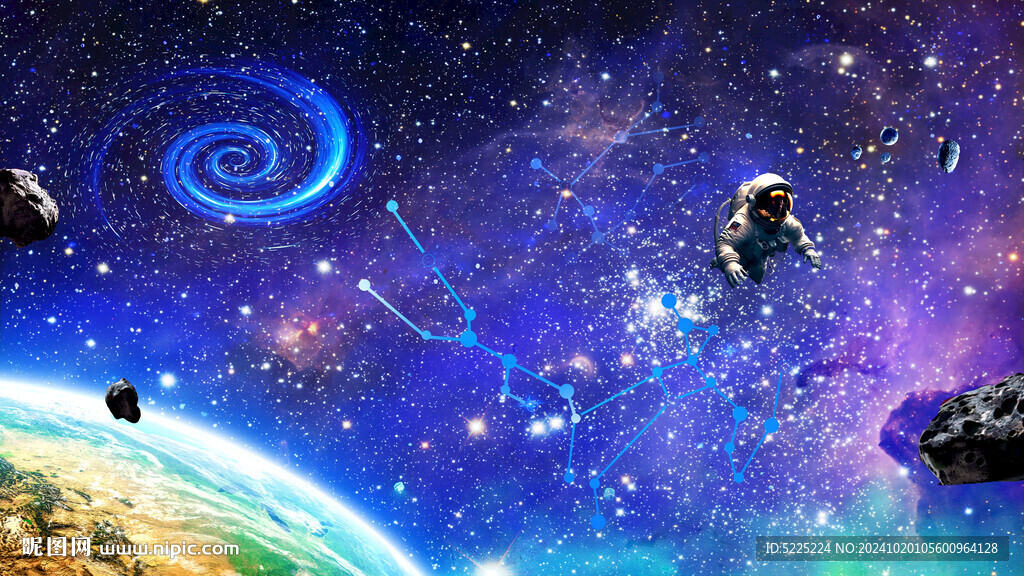 宇宙星空