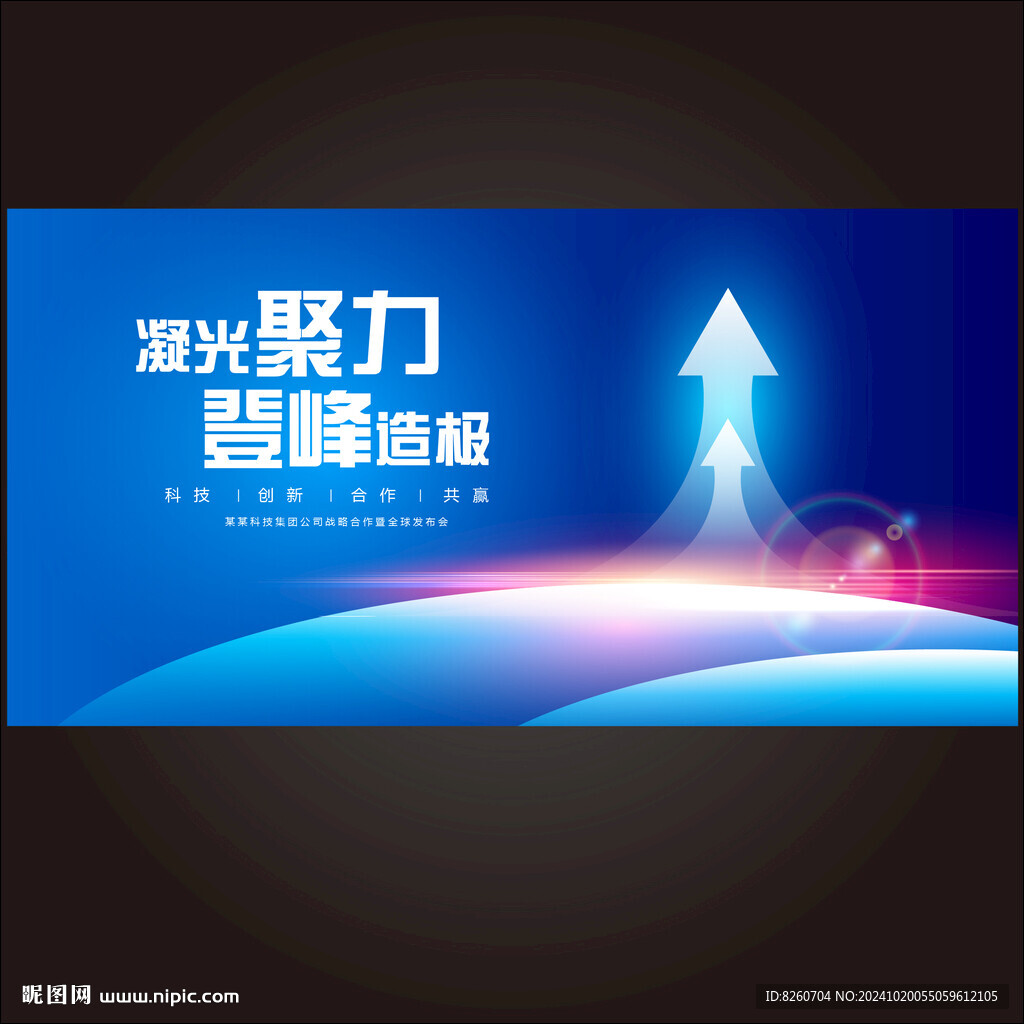 登峰造極