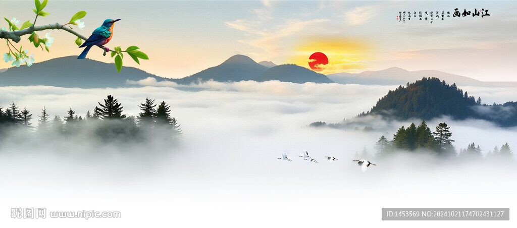 意境山水畫