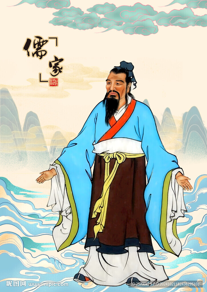孟子孟軻
