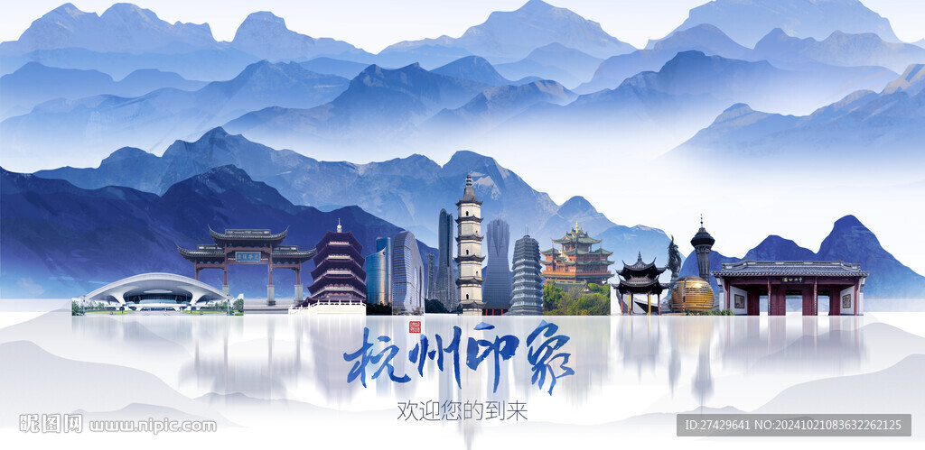 杭州旅游
