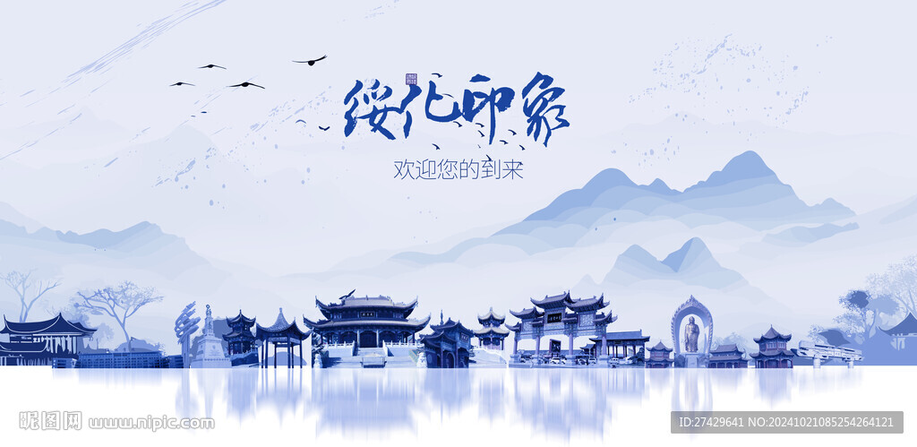 綏化旅游