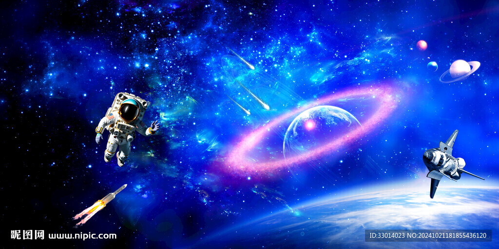 太空宇宙星空圖