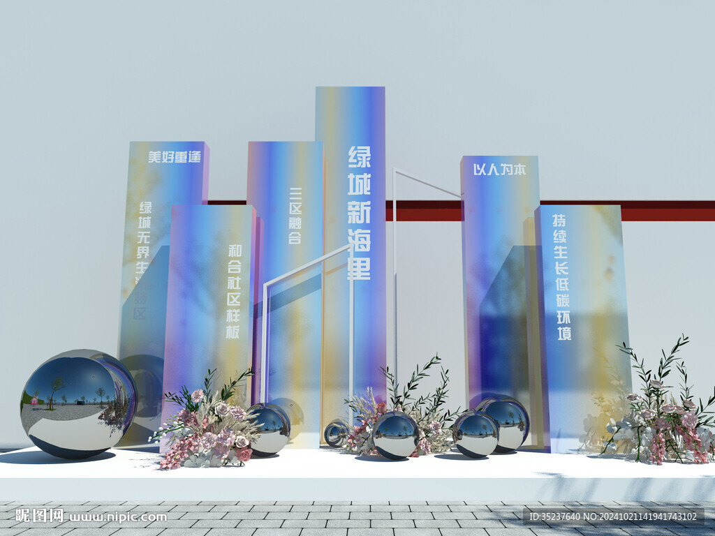 亞克力花藝美陳