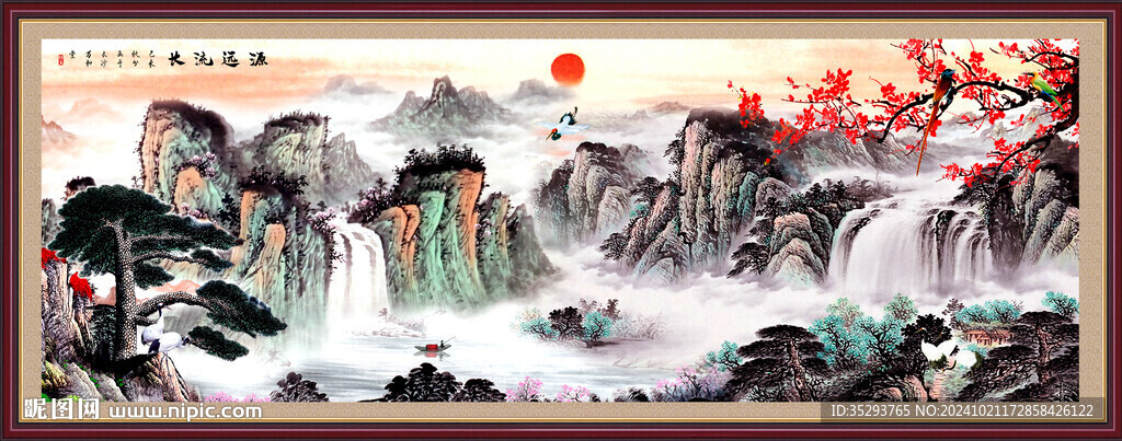 風水畫