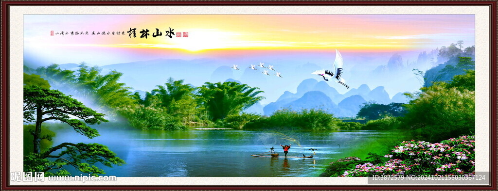 桂林山水畫