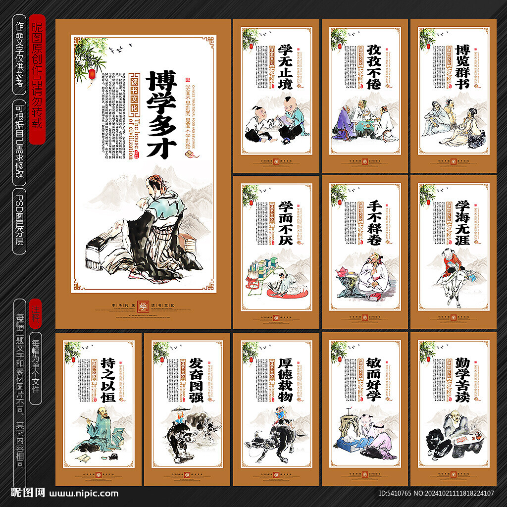 讀書展板