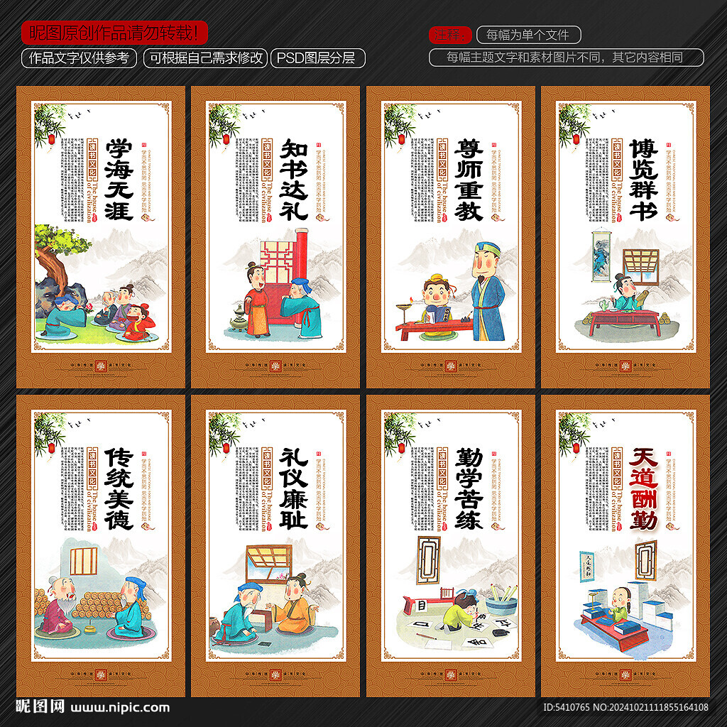 圖書館