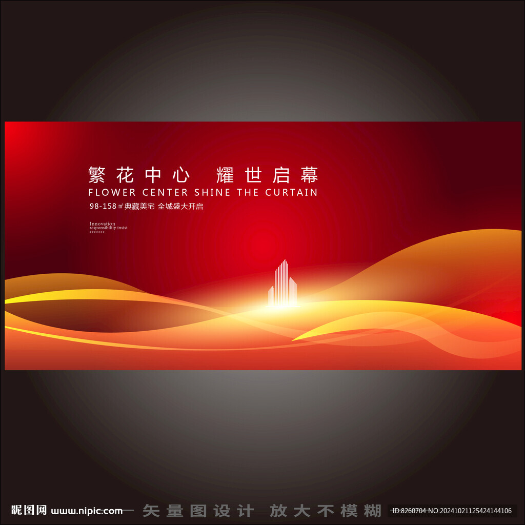 紅金地產(chǎn)