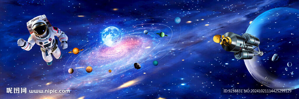 科幻星空場景