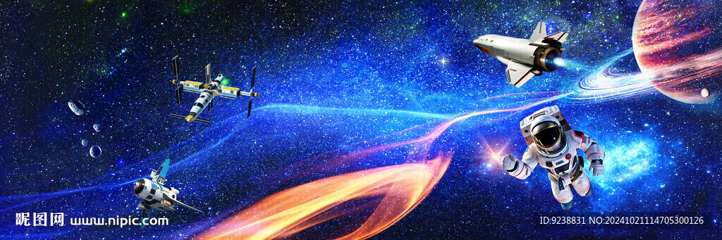 光纖星空頂