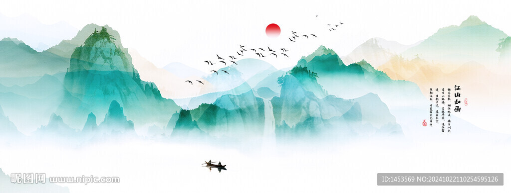 意境山水