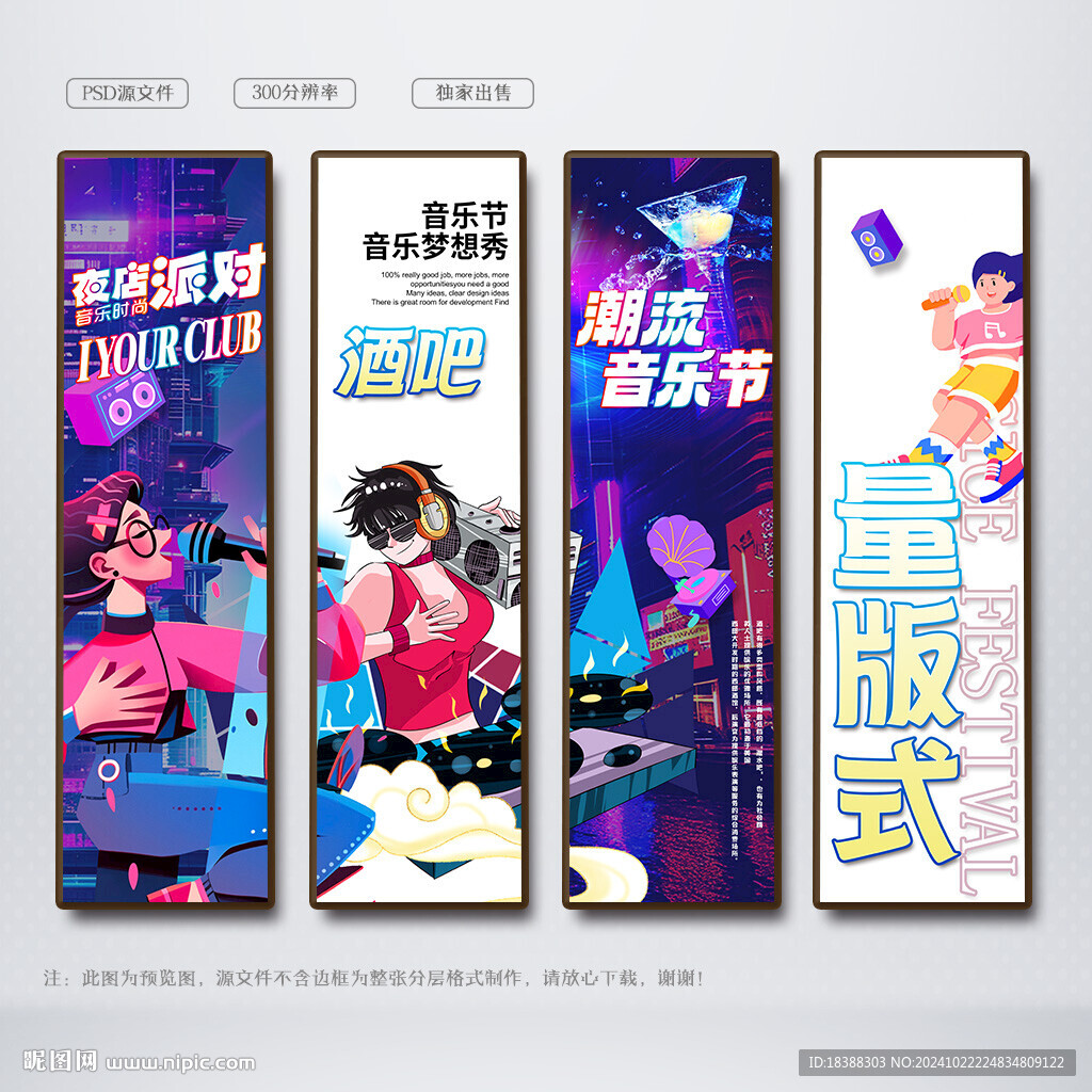 酒吧