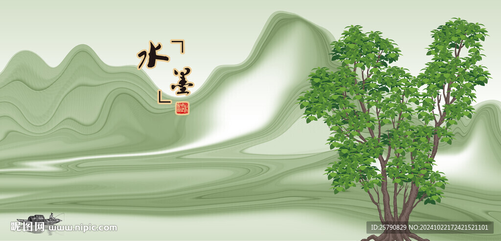 小樹大樹