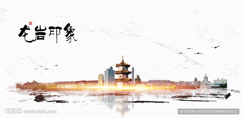龍巖旅游
