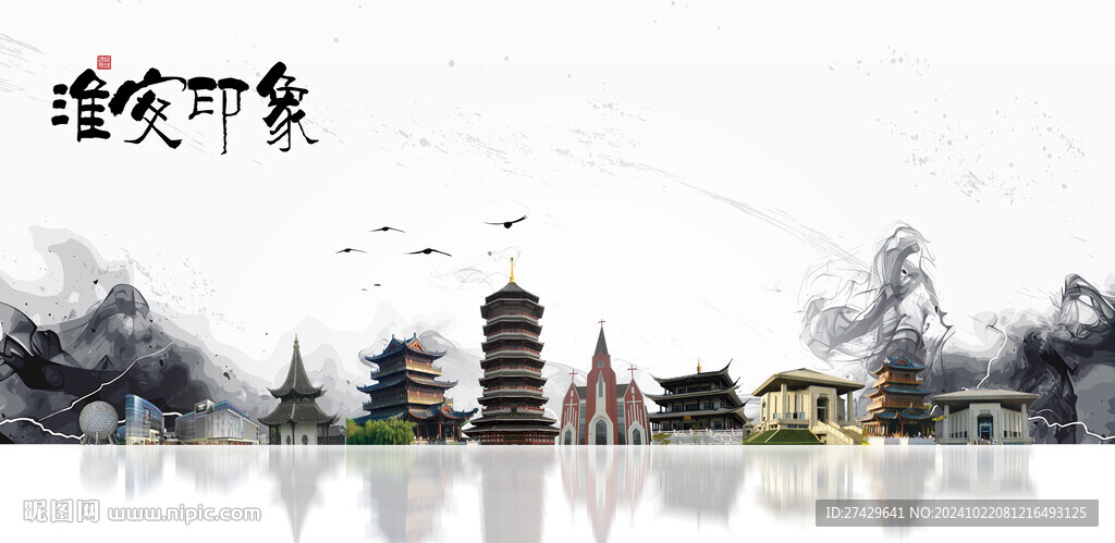 淮安旅游