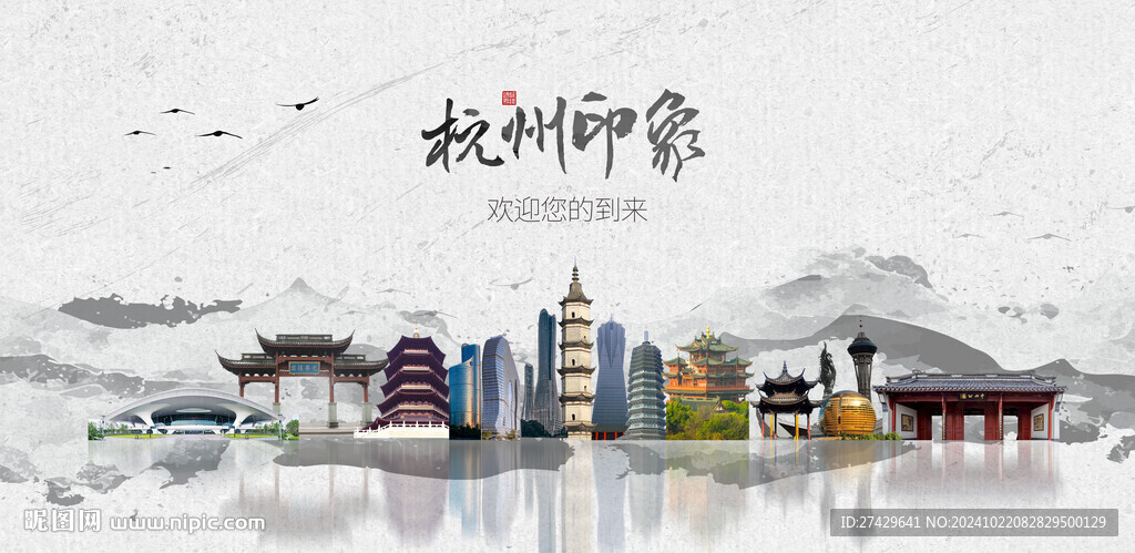 杭州旅游