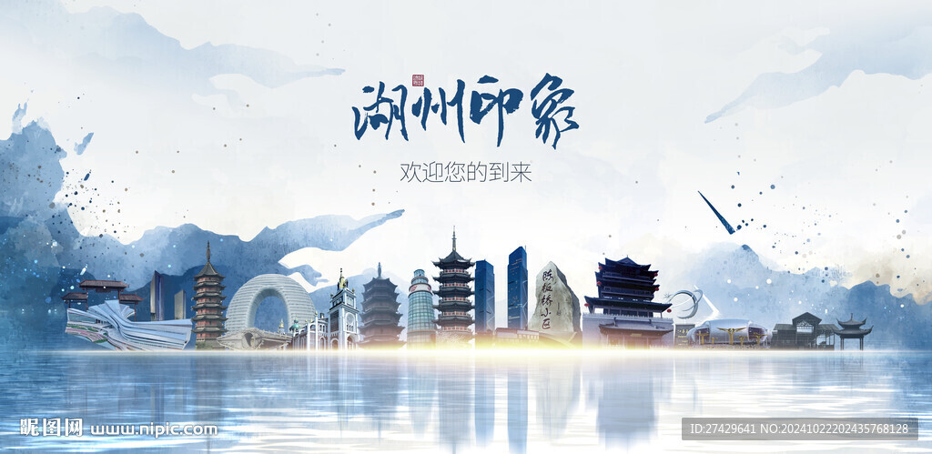 湖州旅游