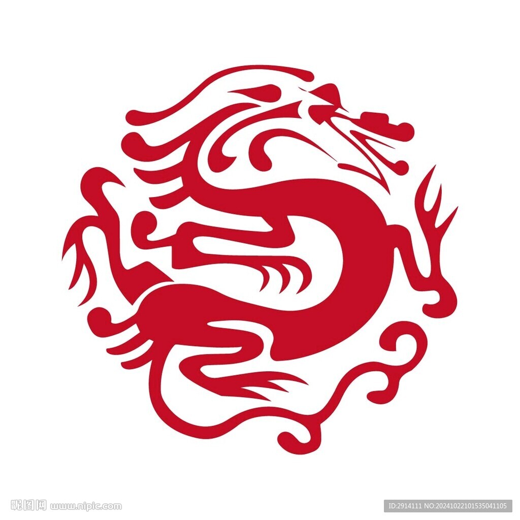 龍
