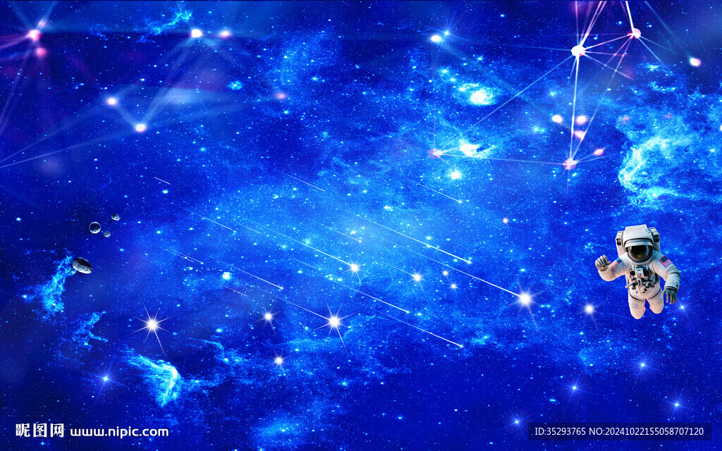 宇宙星空圖