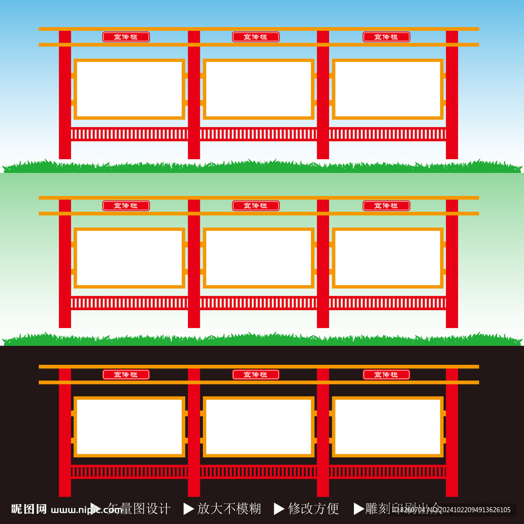 宣傳文化長廊