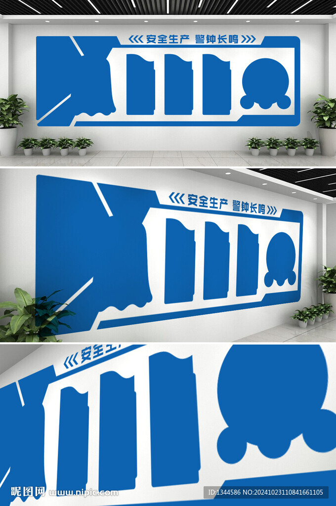 文化墻樣機效果圖