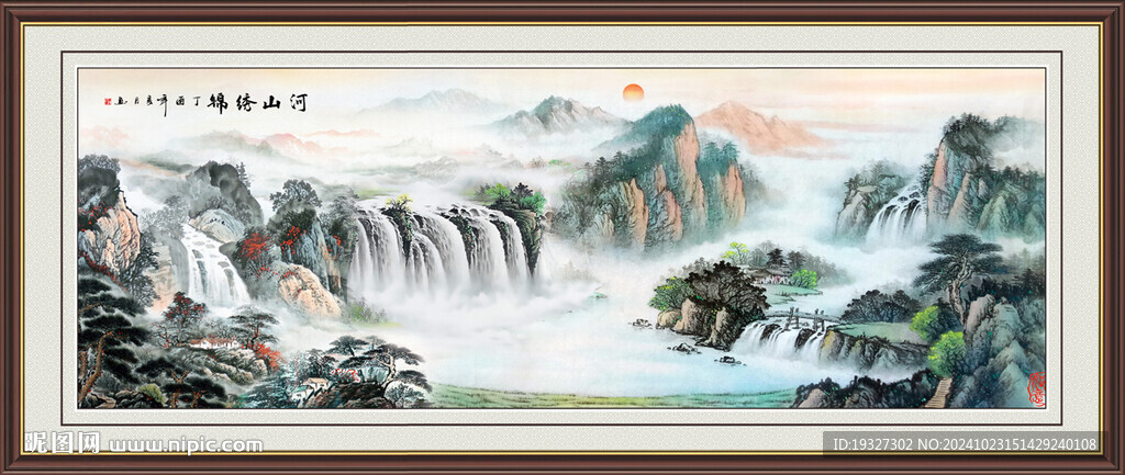 旭日東升辦公室山水圖