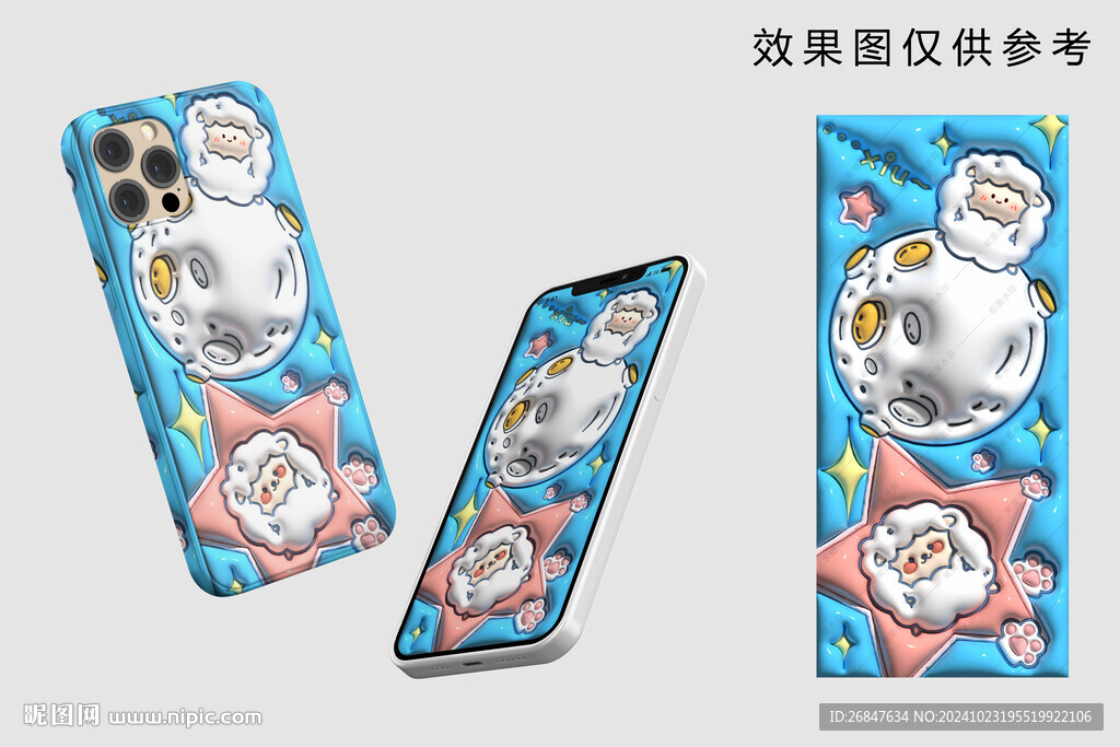 小綿羊膨脹風(fēng)壁紙