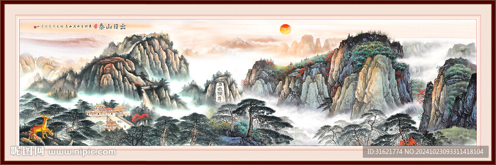 泰山客廳裝飾畫(huà)
