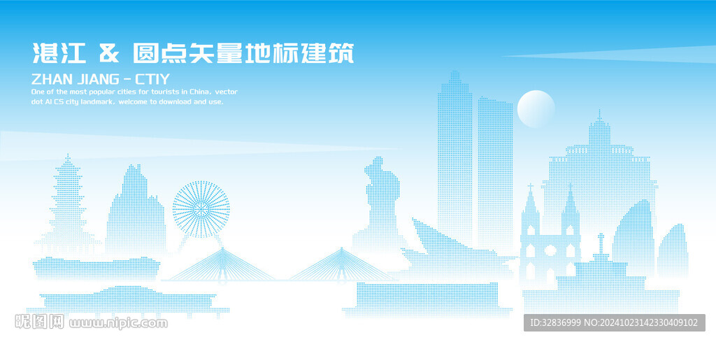 湛江建筑