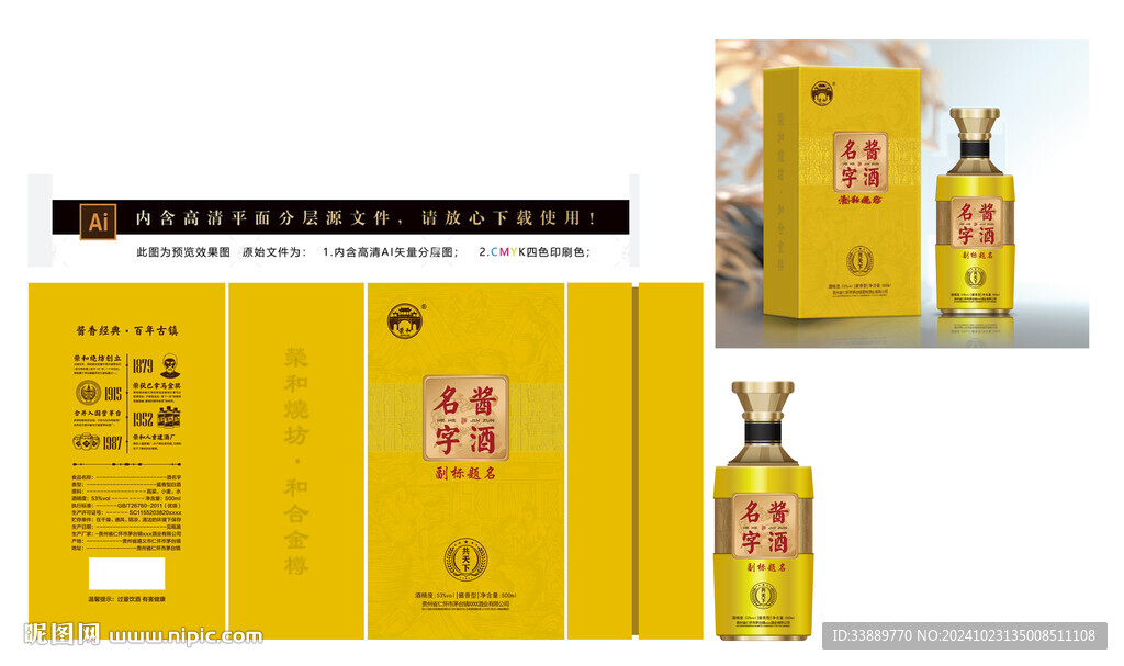 黃色書本盒