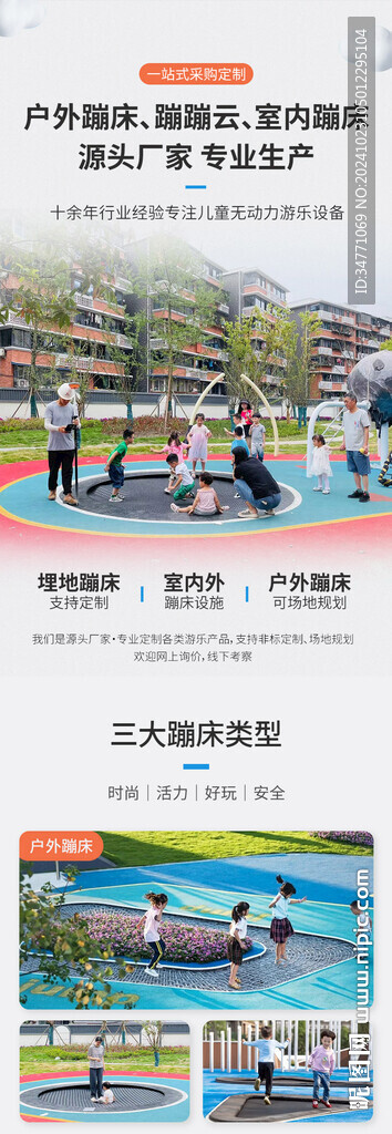 詳情頁(yè)