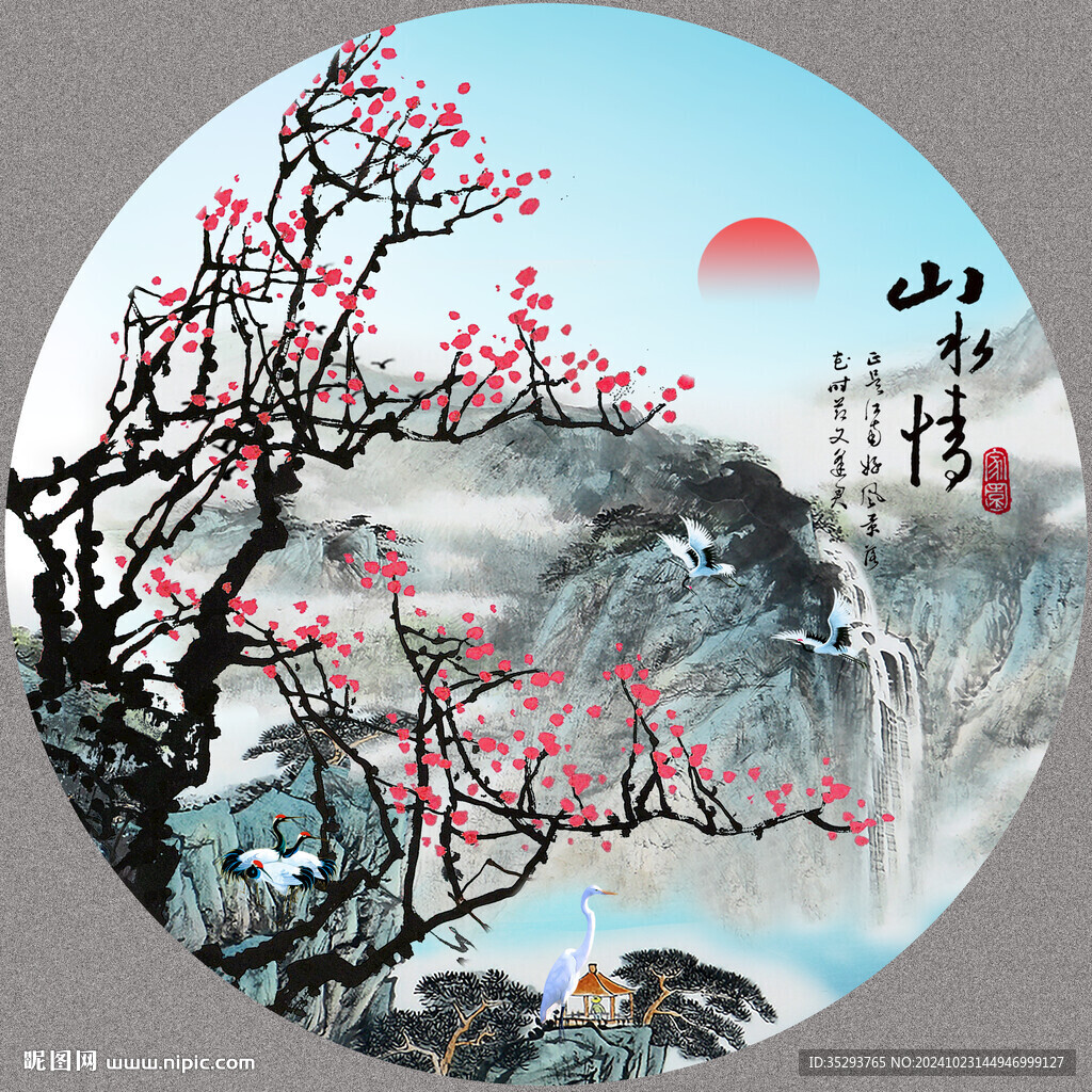山水畫(huà)花鳥(niǎo)畫(huà)